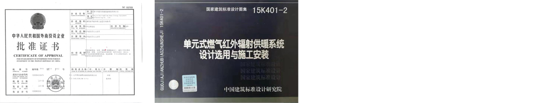 标准.jpg